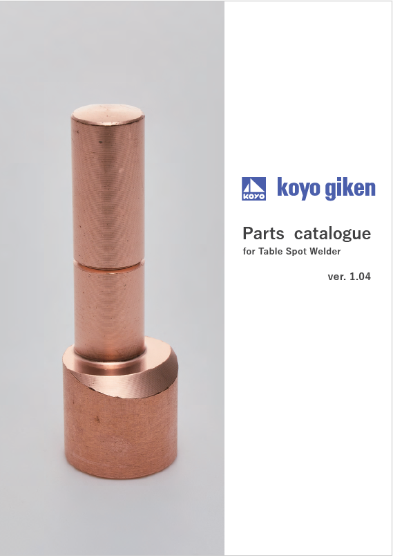 Consumables catalogue